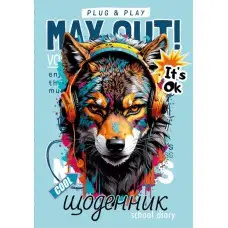 Дневник, 55 г, скоба, 143x200 мм, 40 листов, 24082