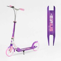 Самокат двоколісний Skyper Sirius, фіолетовий, S78967