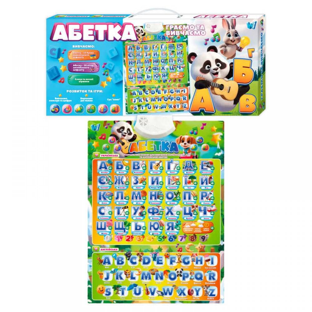 Абетка "Граємо та вивчаємо" "WToys", ОЗВУЧ. УКР. МОВОЮ, українська та англійська абетка, кольори, цифри, іспит, пісні, казки, вірші, в кор. /45/