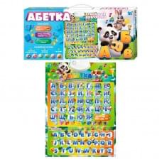 Абетка "Граємо та вивчаємо" "WToys", ОЗВУЧ. УКР. МОВОЮ, українська та англійська абетка, кольори, цифри, іспит, пісні, казки, вірші, в кор. /45/