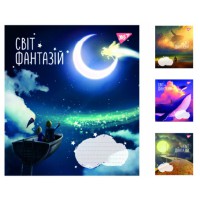 Зошити учнівські 18 аркушів клітинка Yes Світ фантазій, 25 шт. в упаковці