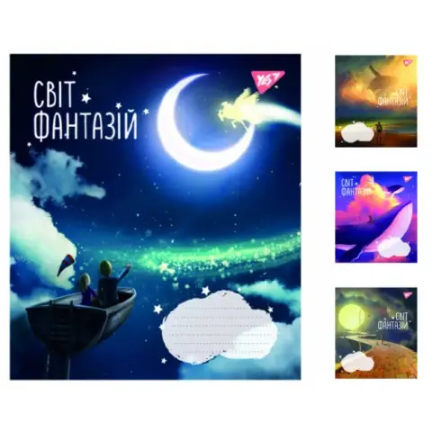 Зошити учнівські 18 аркушів клітинка Yes Світ фантазій, 25 шт. в упаковці