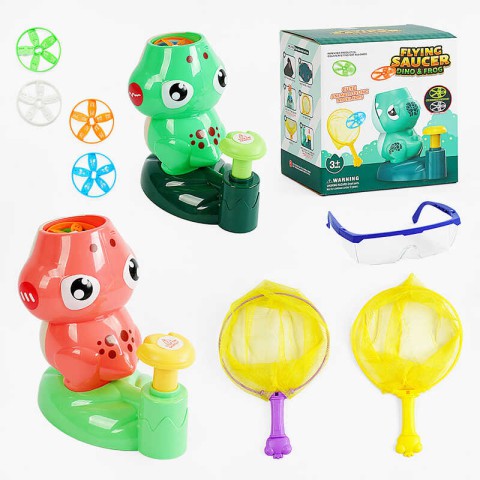 Установка з запускачем Жабенятко, механічний, 8 дисків, 2 сачки, захисні окуляри, KB209 (В асортименті)