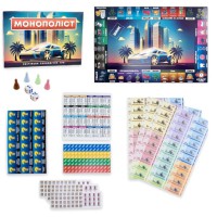 Настільна гра Монополіст (українською), Стратег