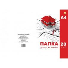 Папка для креслення А4 20 арк.180 гр./м2 /25/ Тетрада