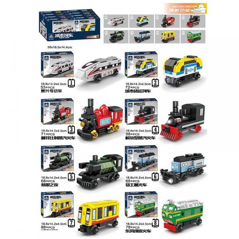 Конструктор #1-8 8шт в кор., “Потяги”, сер кі-ть елементів 69, механічний запускач, в кор.18*15*5см