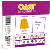 Картки міні Одяг, 110x110 мм, 28.5