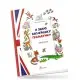 Прописи: 4+ Я знаю англійську граматику. Прописи level 4 (Українською)