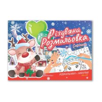 Різдвяна розмальовка Сніжинки українською Талант Різдвяна розмальовка : Сніжинки