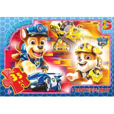 Пазли тм "g-toys" із серії "paw patrol" (цуценячий патруль), 35 ел. (PW0880)