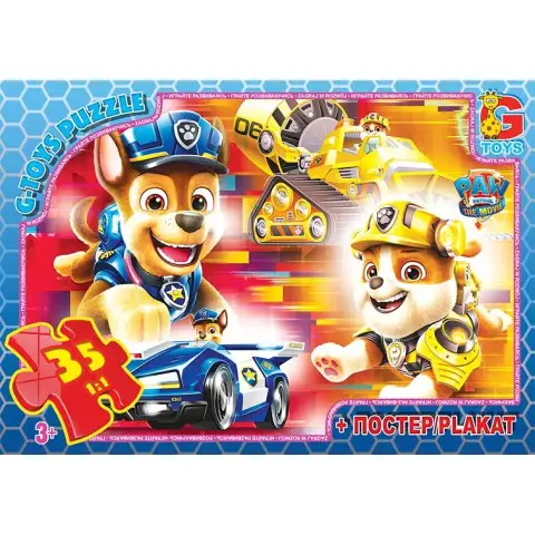 Пазли G-Toys Paw Patrol, 35 елементів (PW0880)