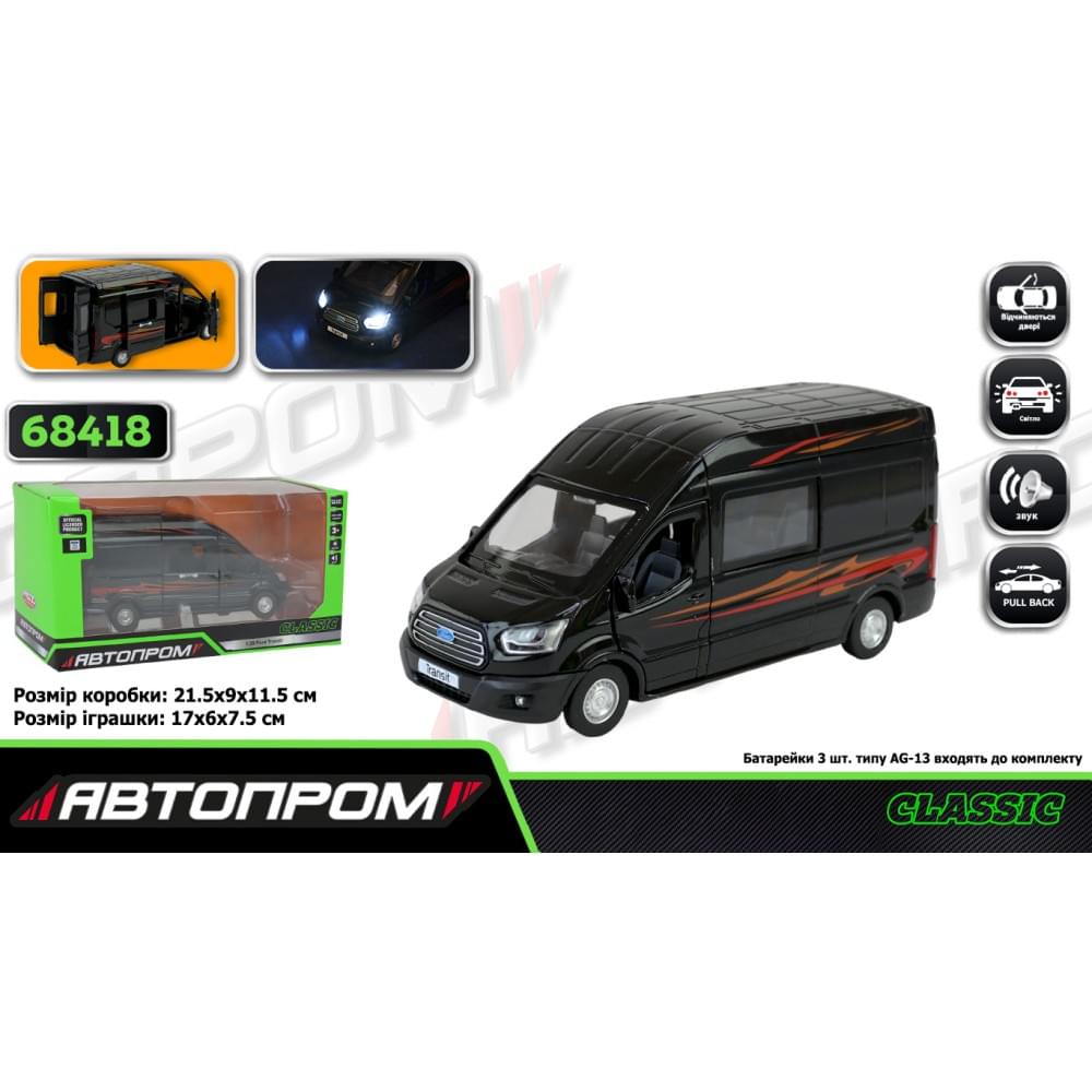 Машина мет. АВТОПРОМ 1:35 Ford Transit, батар,світло,звук,відкр.двері,кор. 21,5*9*11,5см /48-2/
