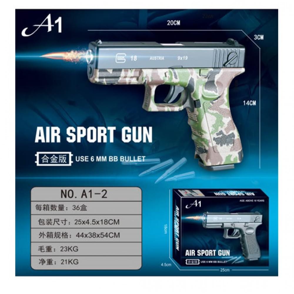 Пістолет мет. кульки, у кор. 25*18*4,5 см /36/