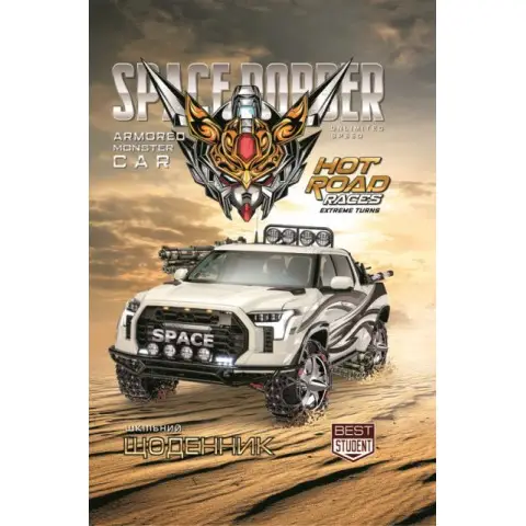 Щоденник, 70 г, 7БЦ, 165x240 мм, 40 аркушів, матова ламінація, 2248