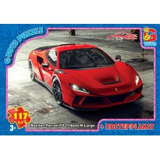 Пазли ТМ "G-Toys" із серії "Dream Garage" (Гараж Мрії), 117 ел.