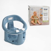 Сидіння для ванни дитяче на присосках, елементи-фіджети, Dunya Baby, блакитне, 11121