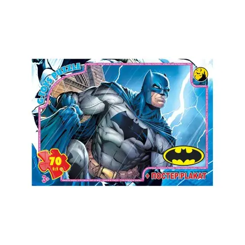 Пазли G-Toys Бетмен, 70 елементів, BAT08