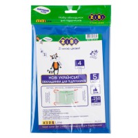 Набір обкладинок для підручників, 4 клас, Kids Line, 5 шт.