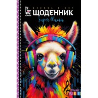 Щоденник, 55 г, скоба, 160x235 мм, 40 аркушів, CMYK, ВД-лак, 24092