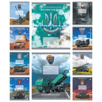 Зошити учнівські 18 аркушів лінія Тверда 32244 Зброя Перемоги, 20 шт. в упаковці