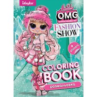 Розмальовка зі стікерами Fashion Show LaRose