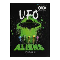 Щоденник шкільний UFO, А5, 40 аркушів, м’яка обкладинка, скоба, глянцева ламінація, Smart Line
