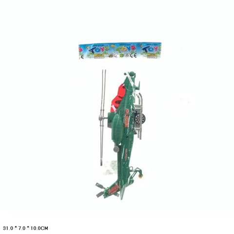 Вертоліт військовий, 2788B