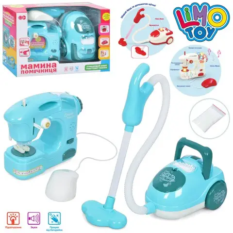 Набір побутової техніки, швейна машина, пилосос, 18 см, звук, світло, на бат.