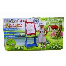 Мольберт двухсторонний KINDERWAY (51-004)