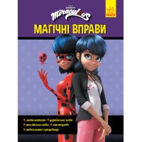 Леді Баґ Магічні вправи Секрет перетворення ЛП1448001У