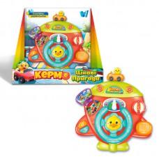 Музичне кермо "WToys", ОЗВУЧ. УКР. МОВОЮ, підсвічування, звуки, вірш, 3 казки, 6 пісень, лямки на липучках, тріскачка, рухомі елементи, в кор. /48-2/