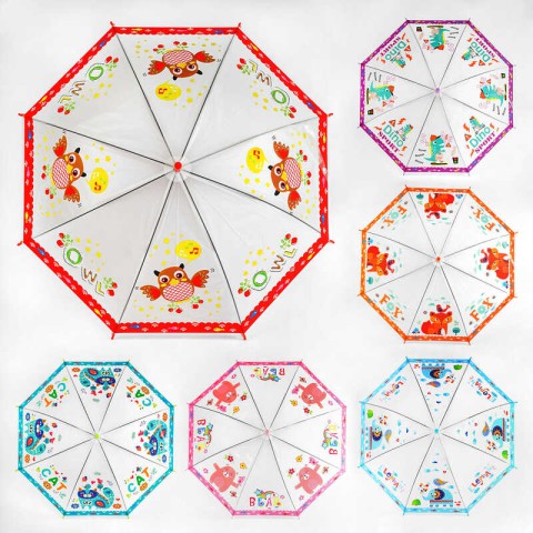 Парасолька, d=84 см, в пакеті (В асортименті)