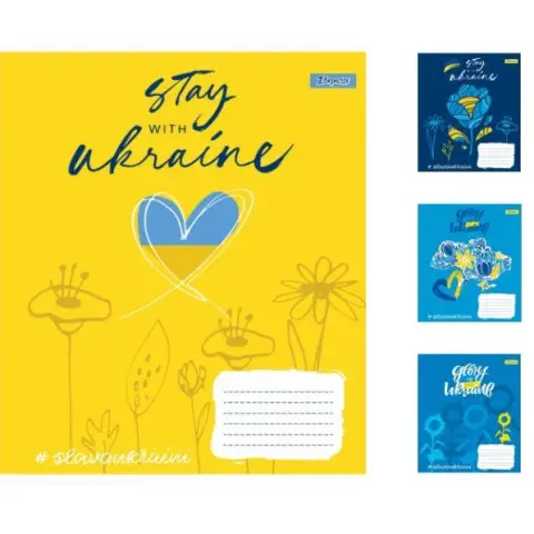 Зошити учнівські 96 аркушів лінія. 1В Stay with Ukraine 5 шт. в упаковці
