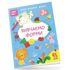 Smart kids : вивчаємо форми 3+ (українська)