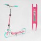 Самокат двоколісний Skyper Sirius, рожево-бірюзовий, PU колеса 200 мм, 1 амортизатор, ручне гальмо, S 29994
