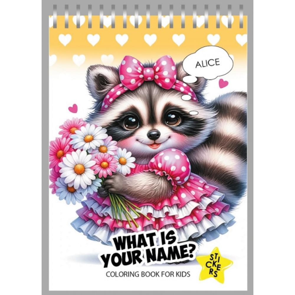 Розмальовка з наліпками 105 х 148 мм.,100г, 12 аркушів, друк 4+4 пружина диз:24212