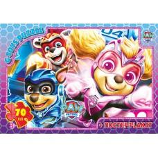 Пазли ТМ "G-Toys" із серії "Paw Patrol" (Цуценячий патруль), 70 ел.
