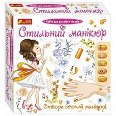 Стильний манікюр (помаранчевий) 12100494У (ред)(195)
