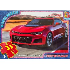 Пазли ТМ "G-Toys" із серії "Dream Garage" (Гараж Мрії), 35 ел.