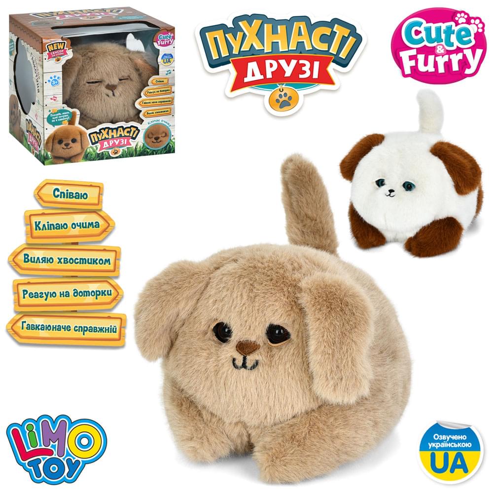 Собака 20см, сенсорний, музика(укр), пісня, звук, клипає очима, виляє хвостиком, плюш, м'яка іграшка, 2 кольори, на бат-ці, в кор-ці, 22-22-22см /12/