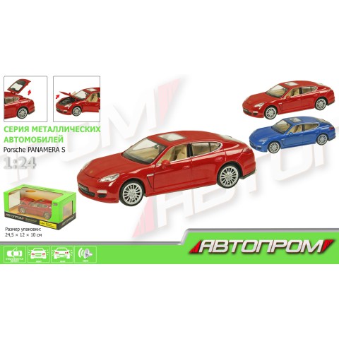 Металева автомодель Автопром, зі звуковими та світловими ефектами, відкриваються двері, капот, багажник