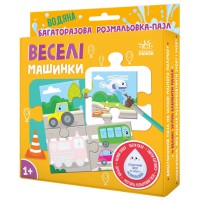 Багаторазова водна розмальовка-пазл Веселі машинки А1709001У