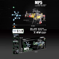 Автомат, автоматичний принцип роботи, вбудований акумулятор 7.4V, стріляє орбізами, захисні окуляри