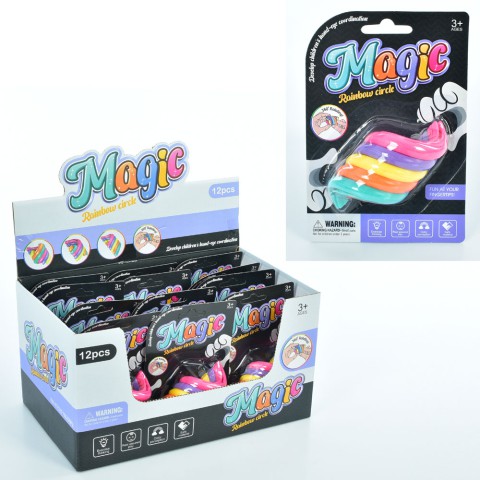 Гра антистрес, обертається, H013