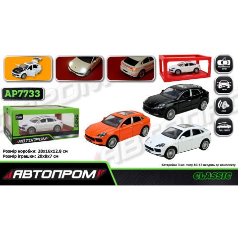 Машинка металева Porsche Cayenne 1:24 АВТОПРОМ світло звук двері AP7733