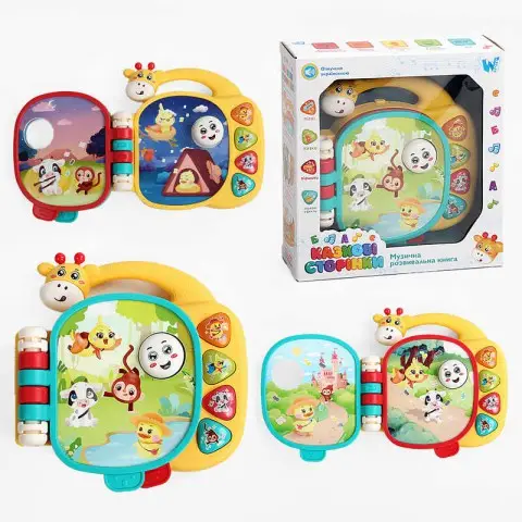 Книга малюка WToys, озвучена українською мовою, з музичними та світловими ефектами