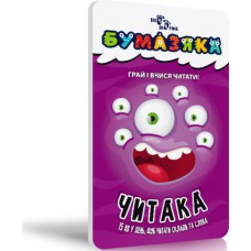 Бумазяка читака(32.5)