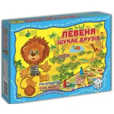 Гра-бродилка Львенок ищет друзей, ТМ Энергия+