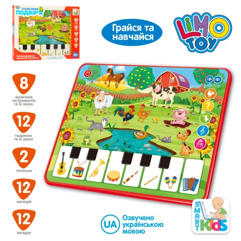 Планшет ферма, навчальний, 19x25x2.5 см, M3811