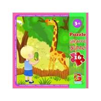 Пазли G-Toys Зоопарк, 16 елементів, LZ06